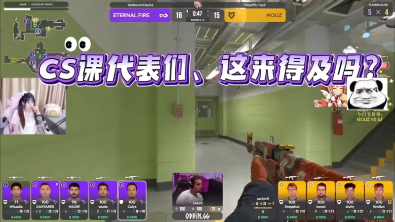 【小樱】课代表们，这来得及的吧？