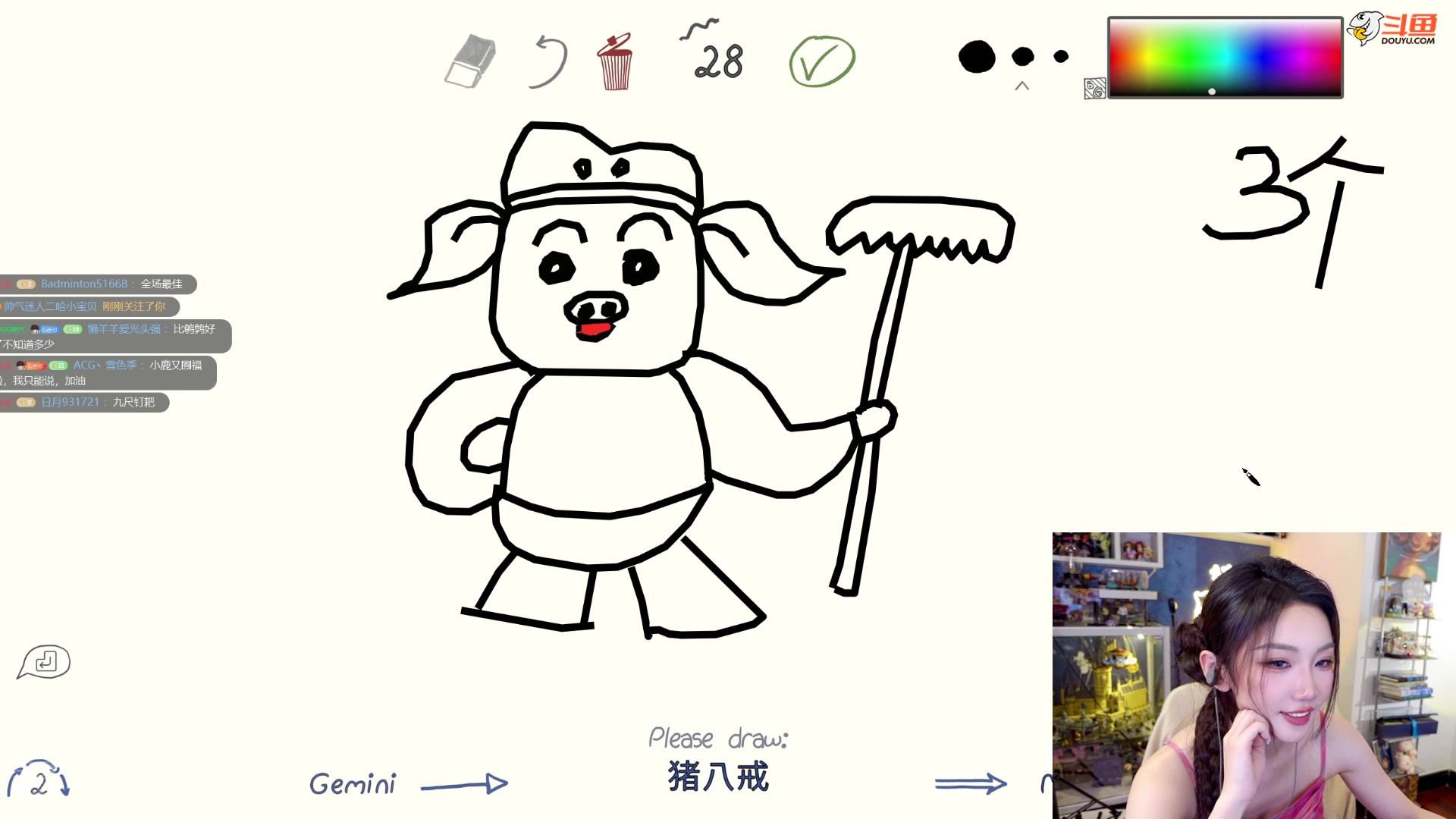 【2024-08-31 23点场】解说小鹿呀：钢铁加鹿鹿上线