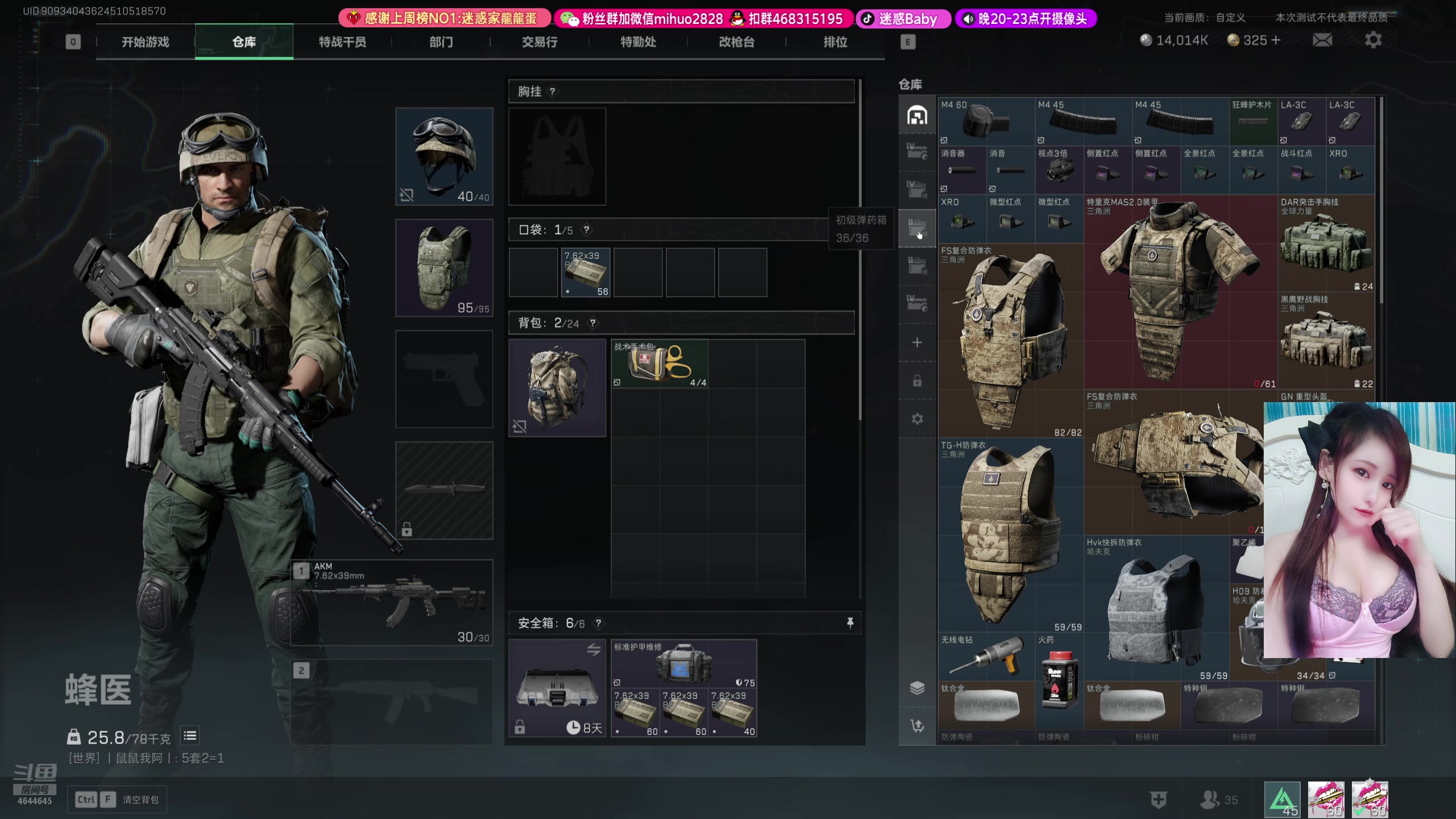 【2024-09-01 00点场】奶酪味的小迷惑：感冒好不了了，我这心里五谷杂粮啊