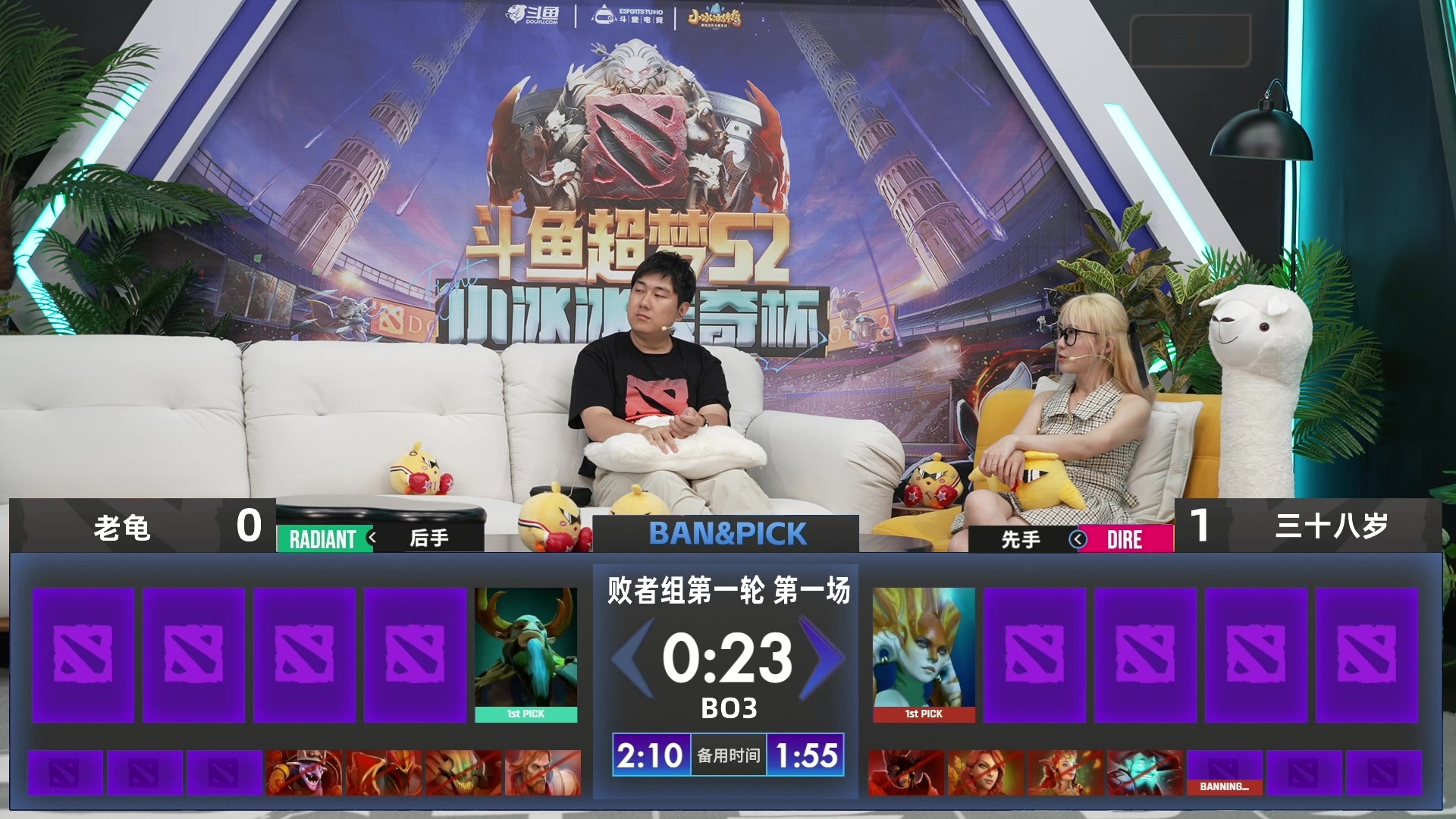 【2024-09-01 02点场】DOTA2赛事直播：lbd vs Freestyle 败者组