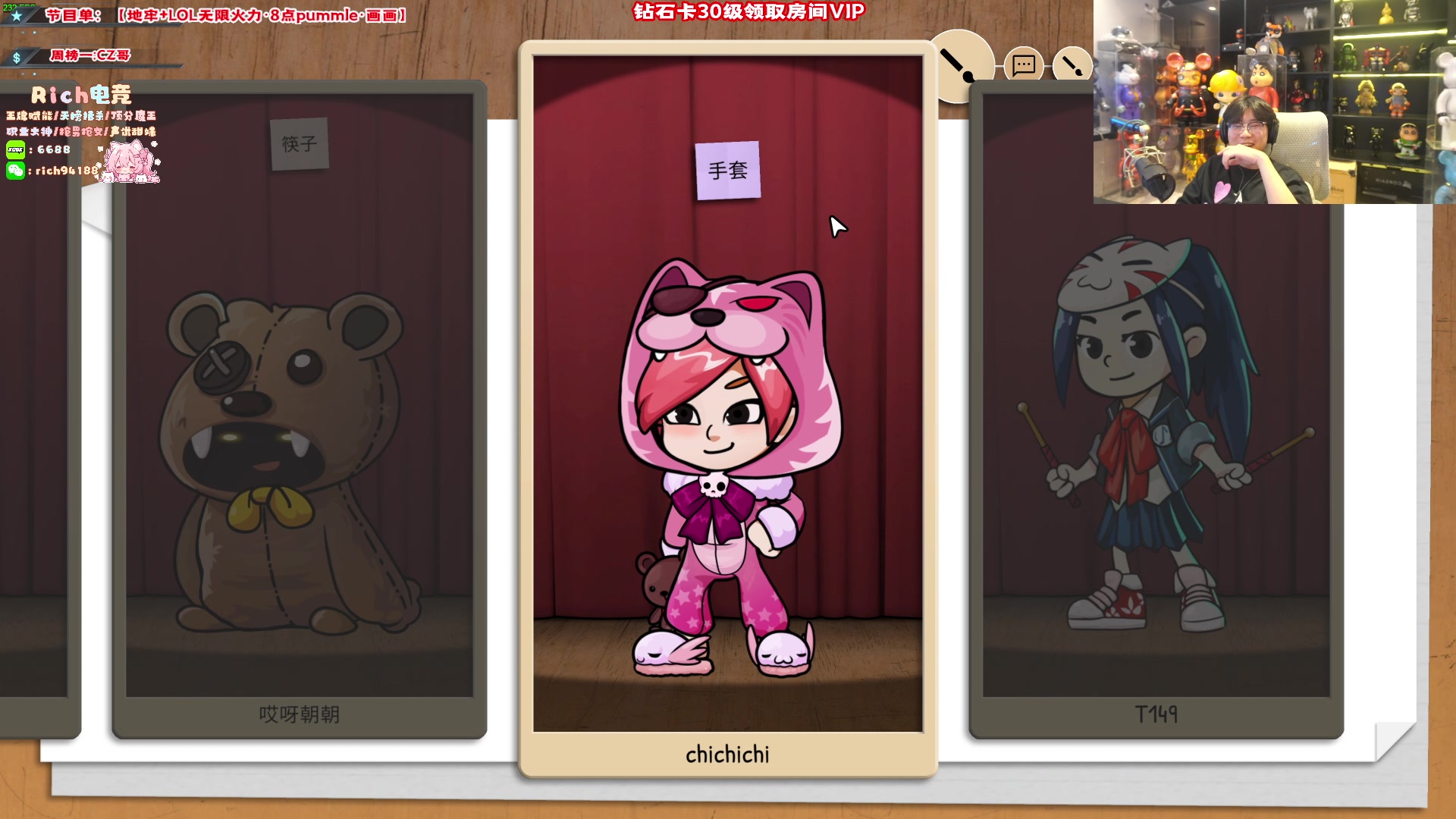 【2024-08-31 22点场】imxiaoxin：【✘-✘】纽瓦杯 周日晚抽签！