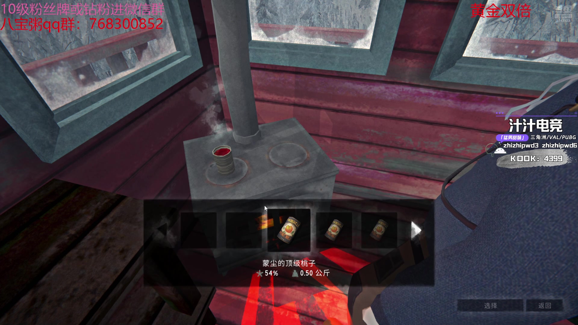 【2024-08-30 12点场】彭皮皮丶：德鲁伊之鼠王的陨落