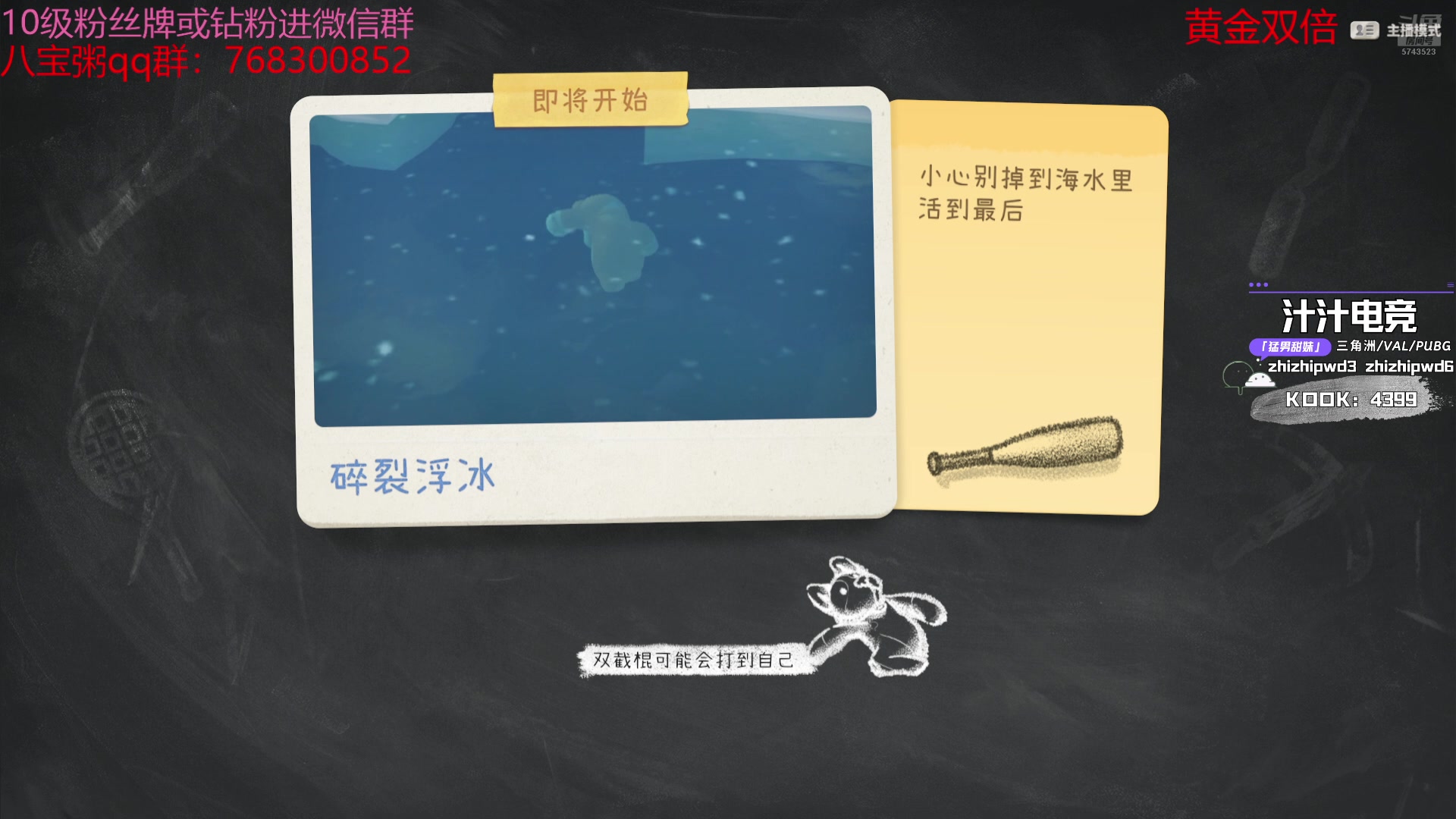 【2024-08-30 14点场】彭皮皮丶：德鲁伊之鼠王的陨落