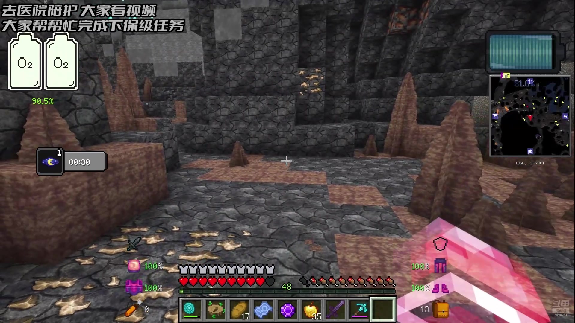 【2024-09-02 09点场】隐者丶丶：【小蜜蜂】照顾老婆 不定时直播