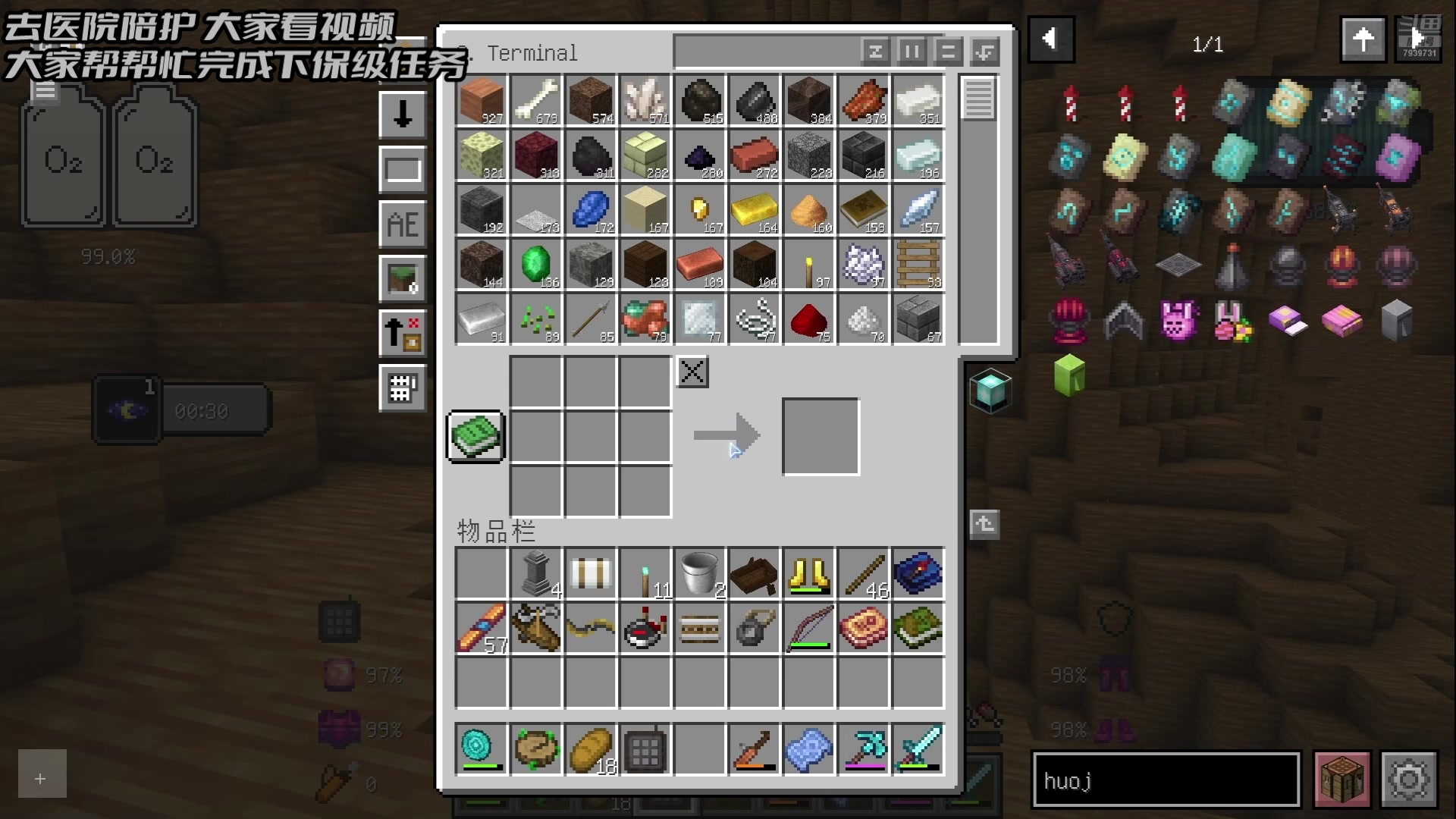 【2024-09-02 07点场】隐者丶丶：【小蜜蜂】照顾老婆 不定时直播