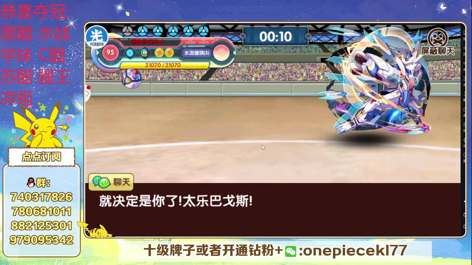 【2024-09-01 21点场】失眠君灬灬：失眠君：九月，学习的时间！