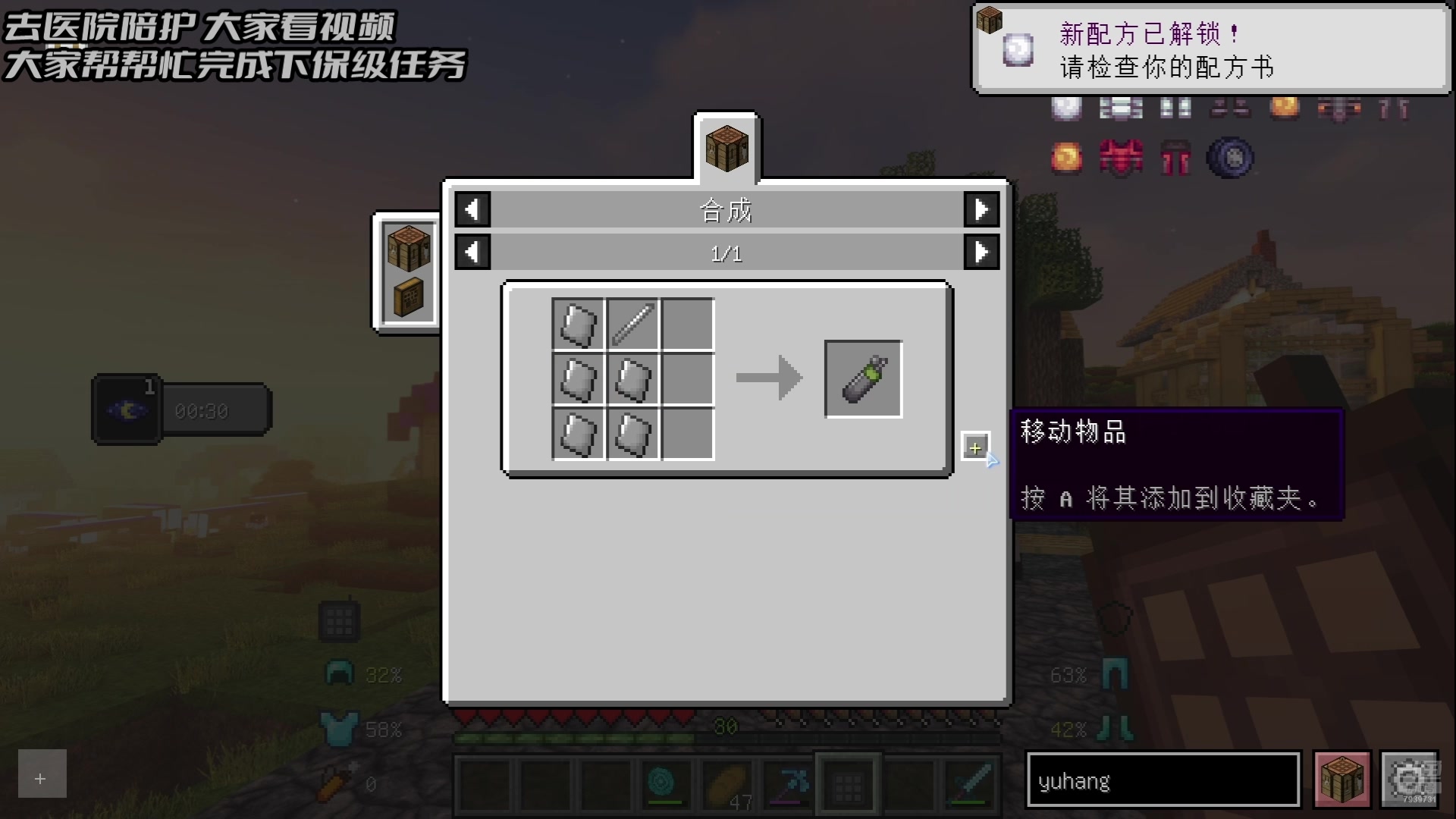 【2024-09-01 21点场】隐者丶丶：【小蜜蜂】照顾老婆 不定时直播