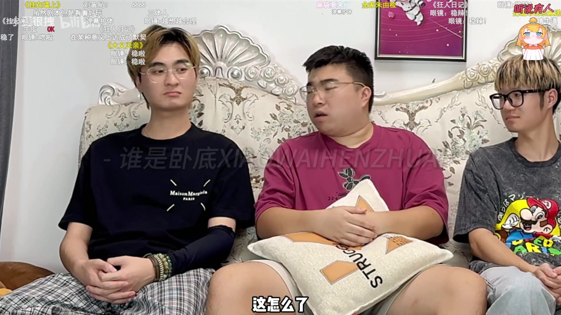 【2024-09-01 19点场】兔叽叽丫：兔叽叽沉浸式体验✨黑神话悟空