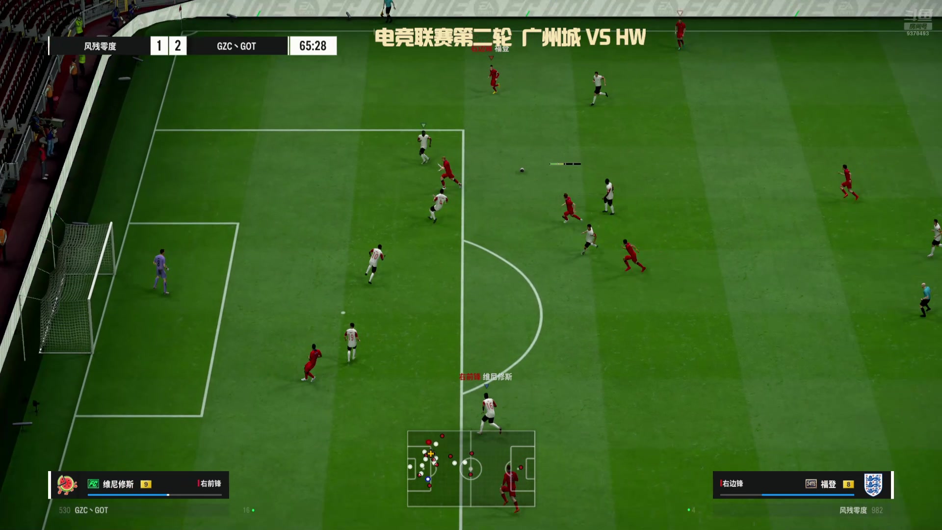 【2024-09-01 20点场】FIFA纲纲：解说广州城 VS HW