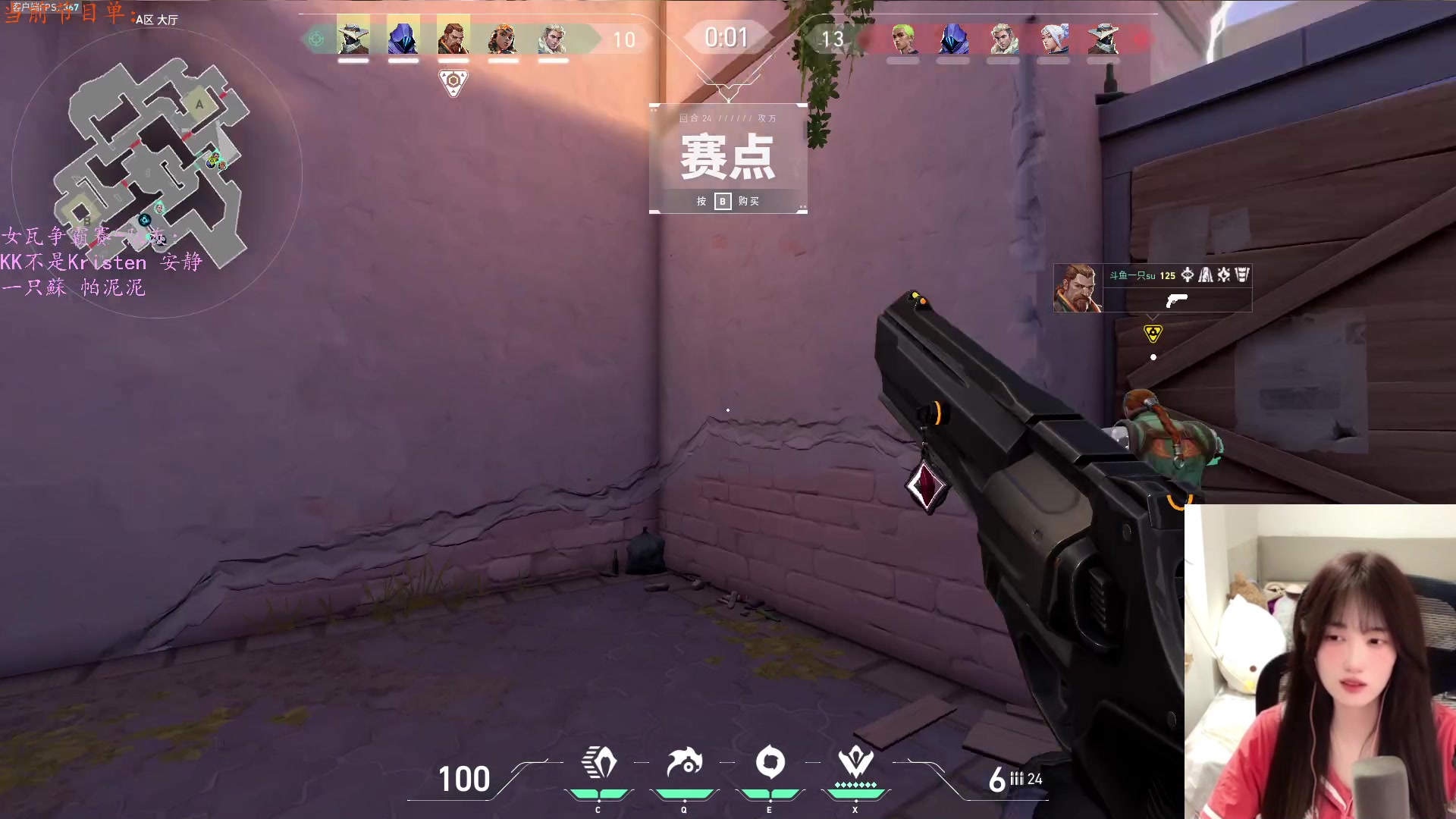 【2024-09-01 20点场】咕噜橙o：【咕噜橙】一元粉丝牌  钻石双倍