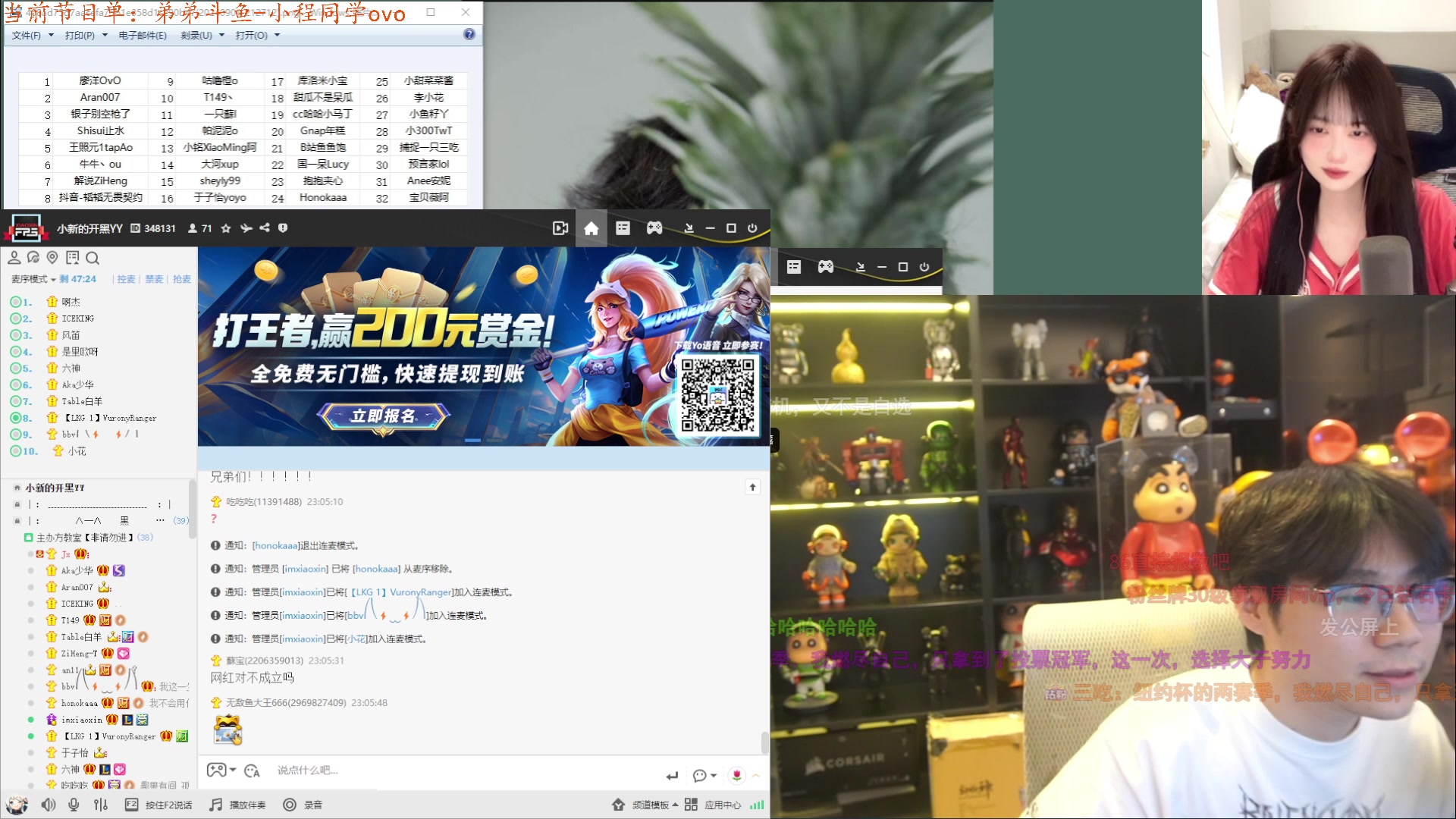 【2024-09-01 22点场】咕噜橙o：【咕噜橙】一元粉丝牌  钻石双倍