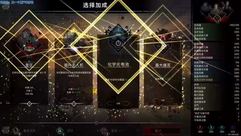 城市的黎明