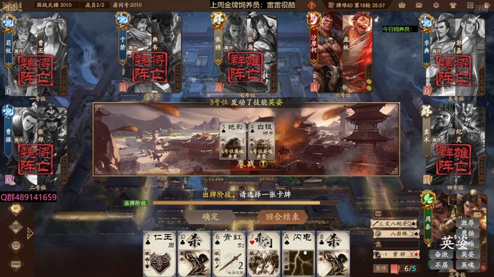 2024-09-01 全胜录像2