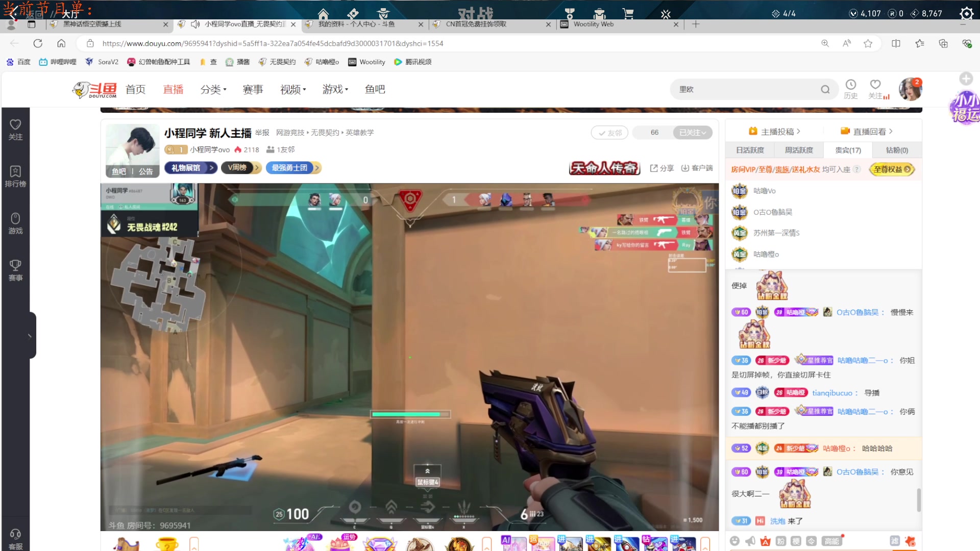 【2024-09-01 02点场】咕噜橙o：【咕噜橙】一元粉丝牌  钻石双倍