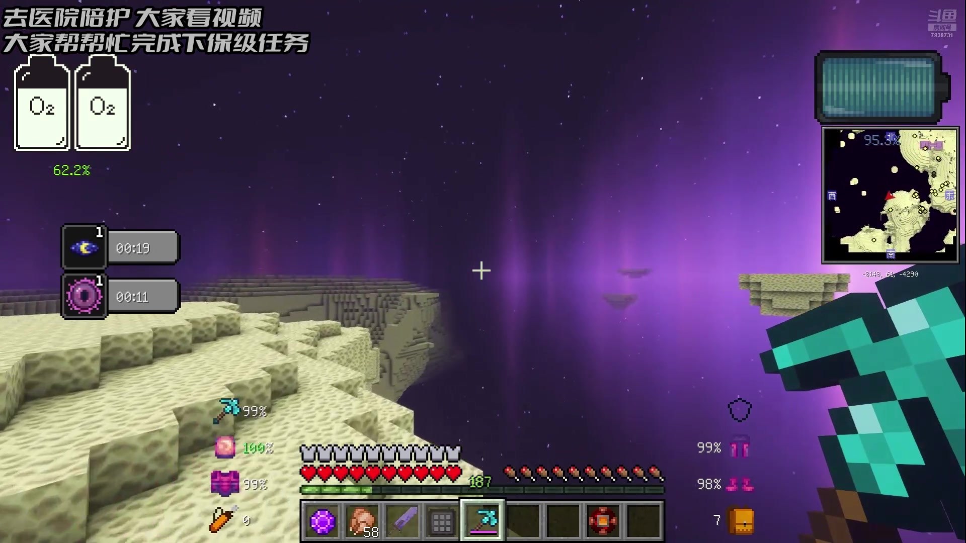 【2024-09-02 13点场】隐者丶丶：【小蜜蜂】照顾老婆 不定时直播