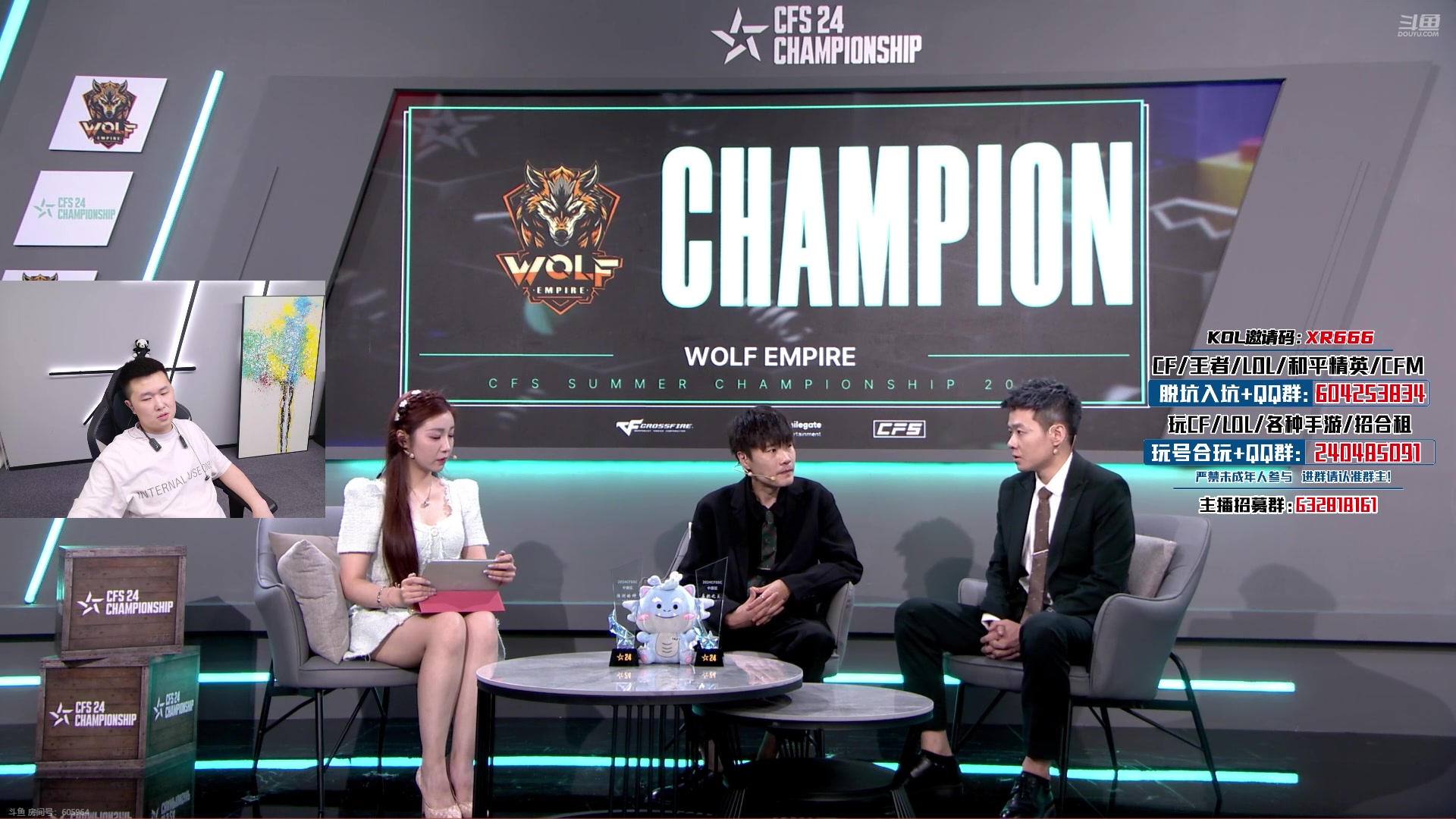 【2024-09-01 23点场】XR年鹏Enpi：一起看世锦赛，CNCF加油！