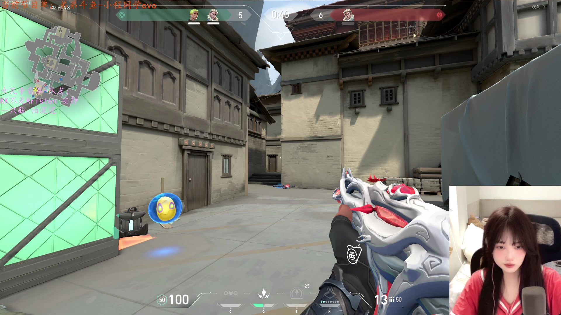 【2024-09-02 00点场】咕噜橙o：【咕噜橙】一元粉丝牌  钻石双倍