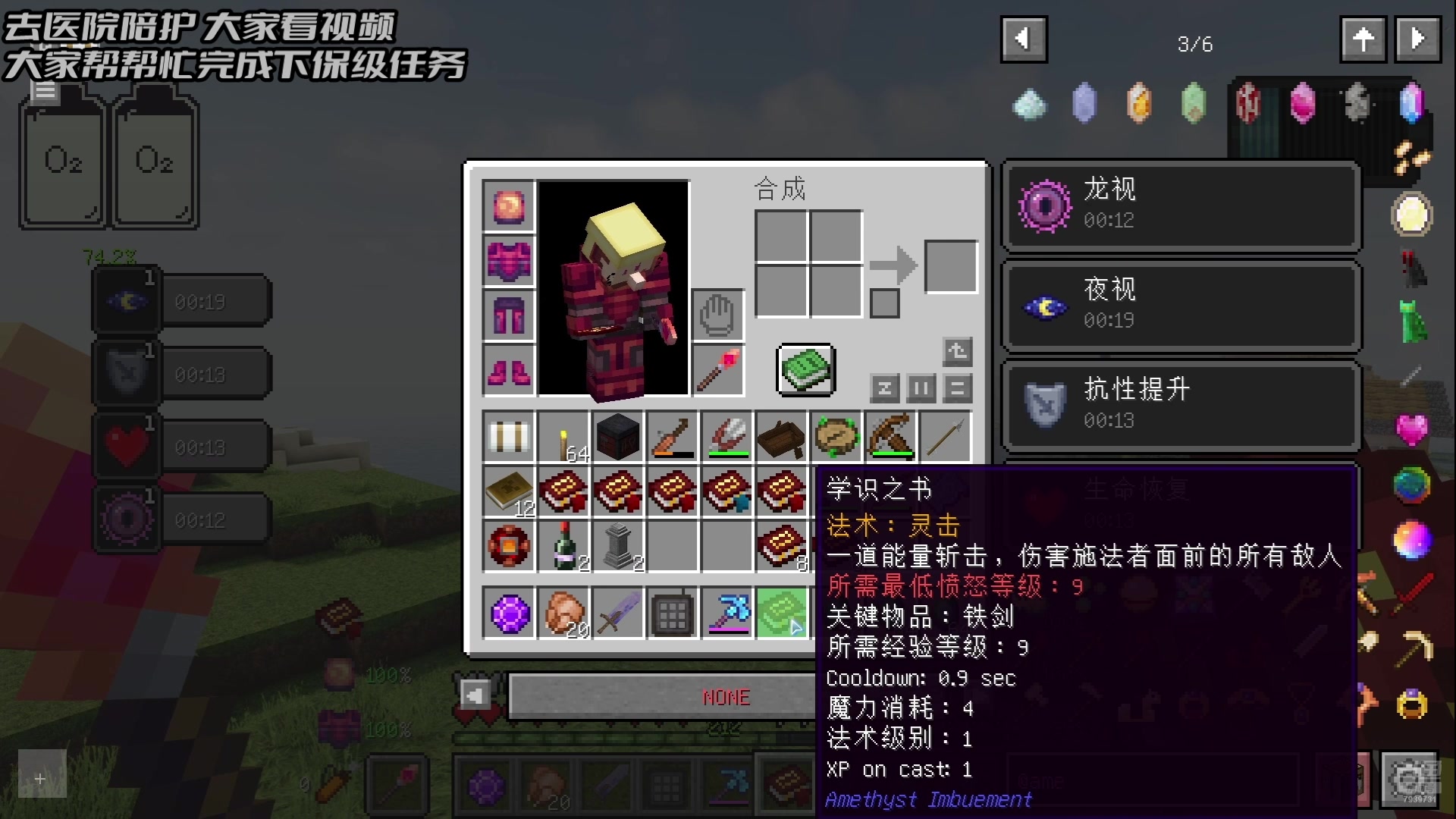 【2024-09-02 17点场】隐者丶丶：【小蜜蜂】照顾老婆 不定时直播