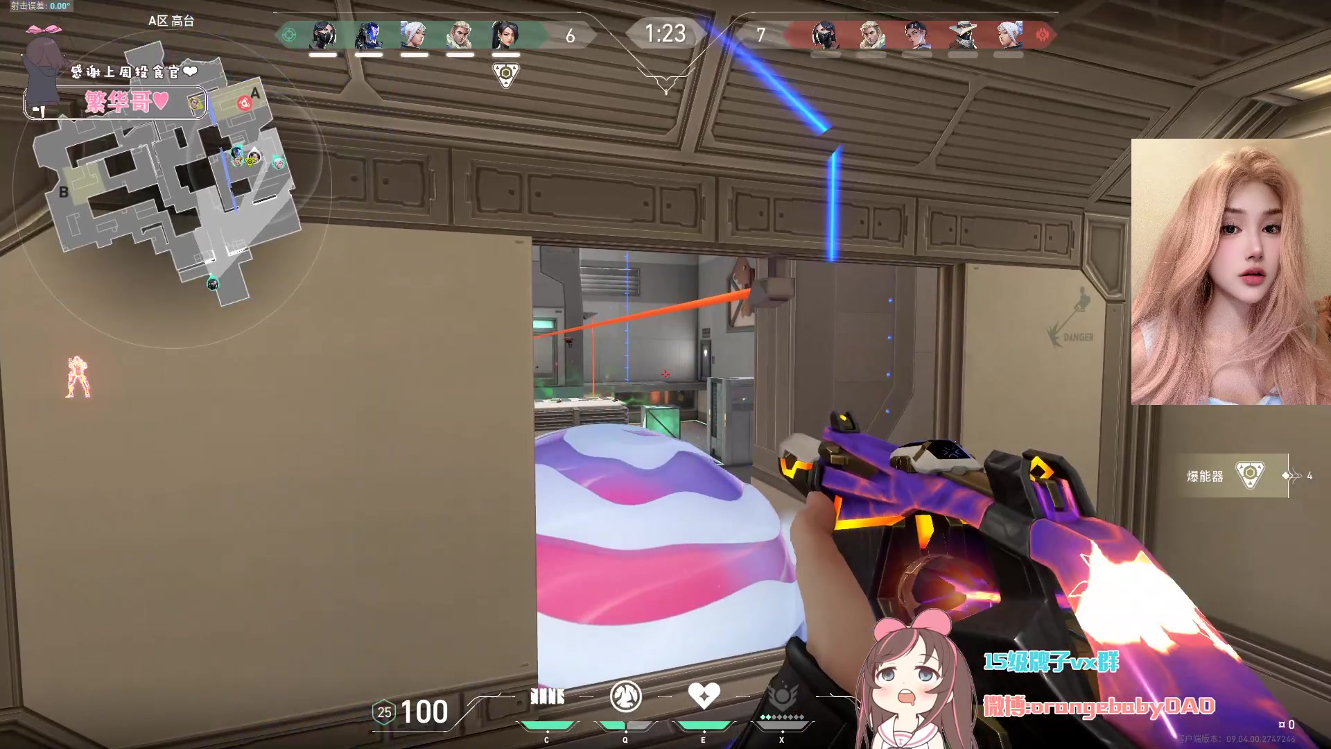 【2024-09-01 23点场】OrangebabyOAO：努力上钻石！ 34411