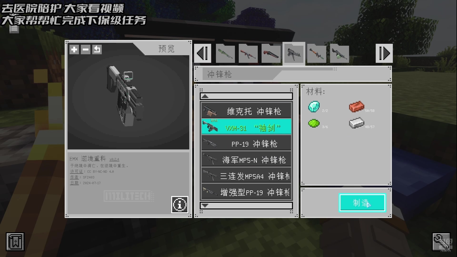 【2024-09-02 19点场】隐者丶丶：【小蜜蜂】照顾老婆 不定时直播