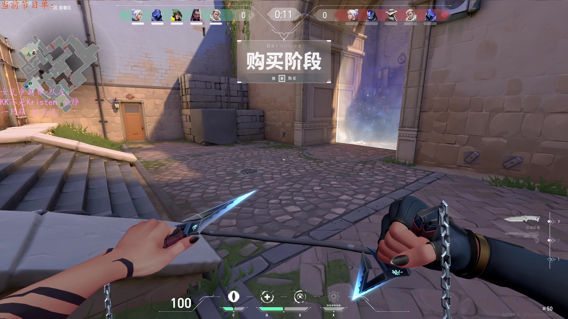 【2024-09-01 18点场】咕噜橙o：【咕噜橙】一元粉丝牌  钻石双倍