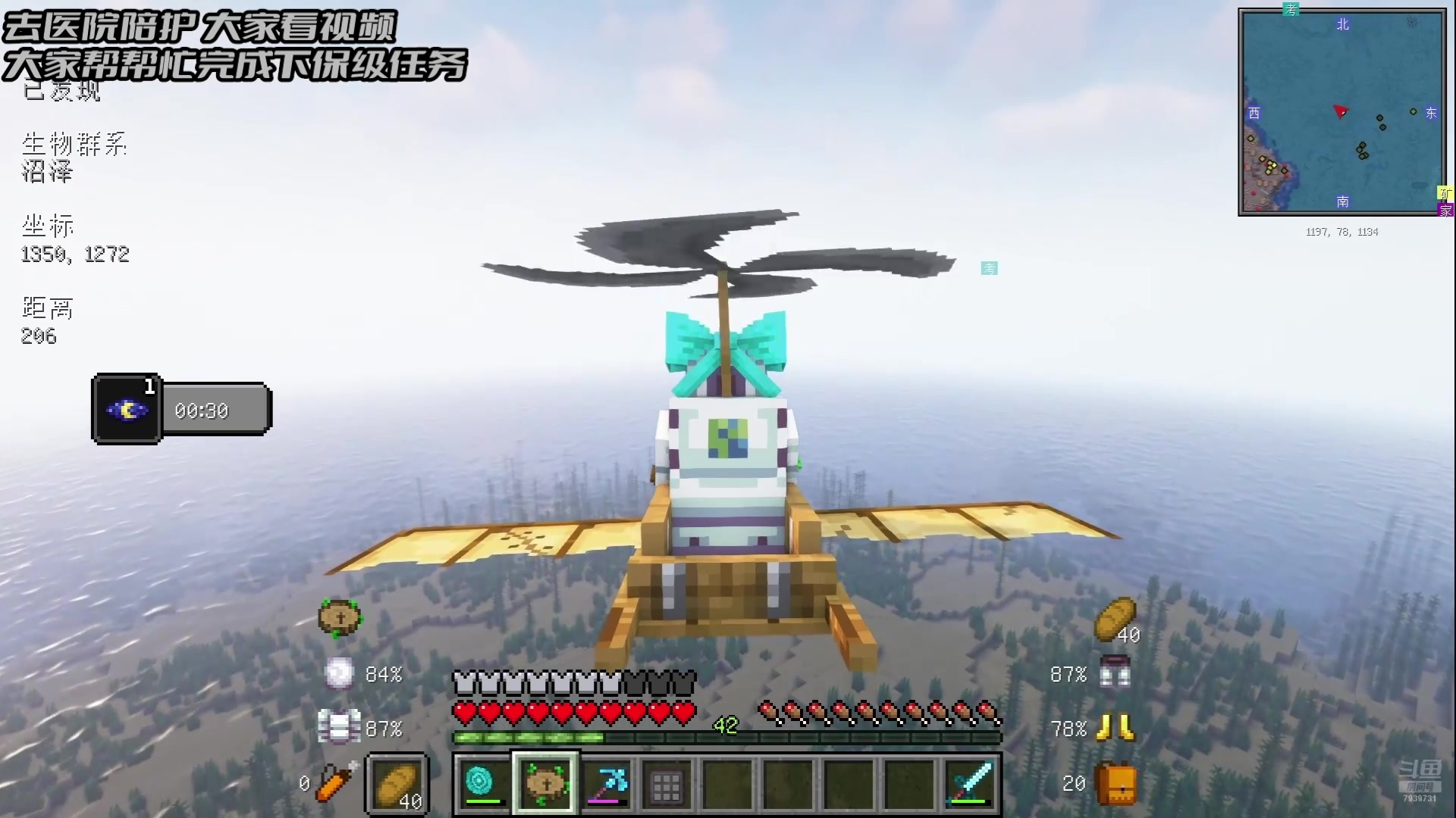 【2024-09-01 23点场】隐者丶丶：【小蜜蜂】照顾老婆 不定时直播