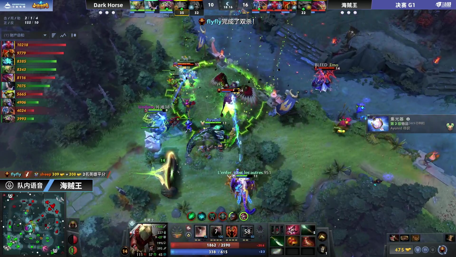 【2024-09-03 17点场】DOTA2赛事直播：直播 决赛 超梦S2小冰冰传奇杯
