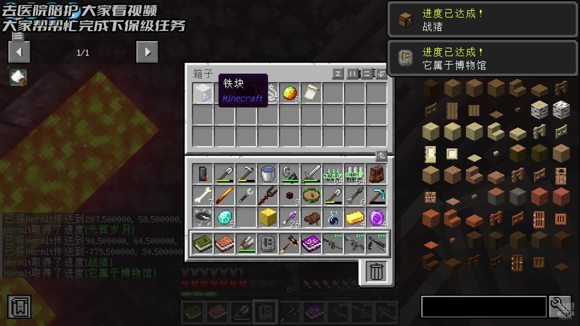 【2024-09-02 21点场】隐者丶丶：【小蜜蜂】照顾老婆 不定时直播