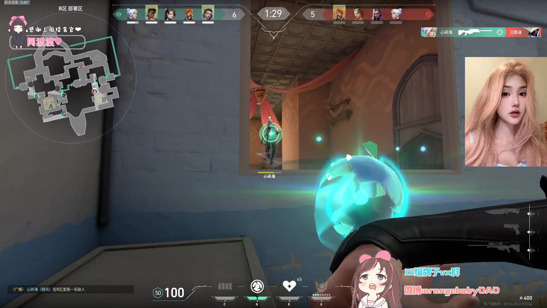 【2024-09-03 00点场】OrangebabyOAO：【非常互娱】钓鱼祖奶