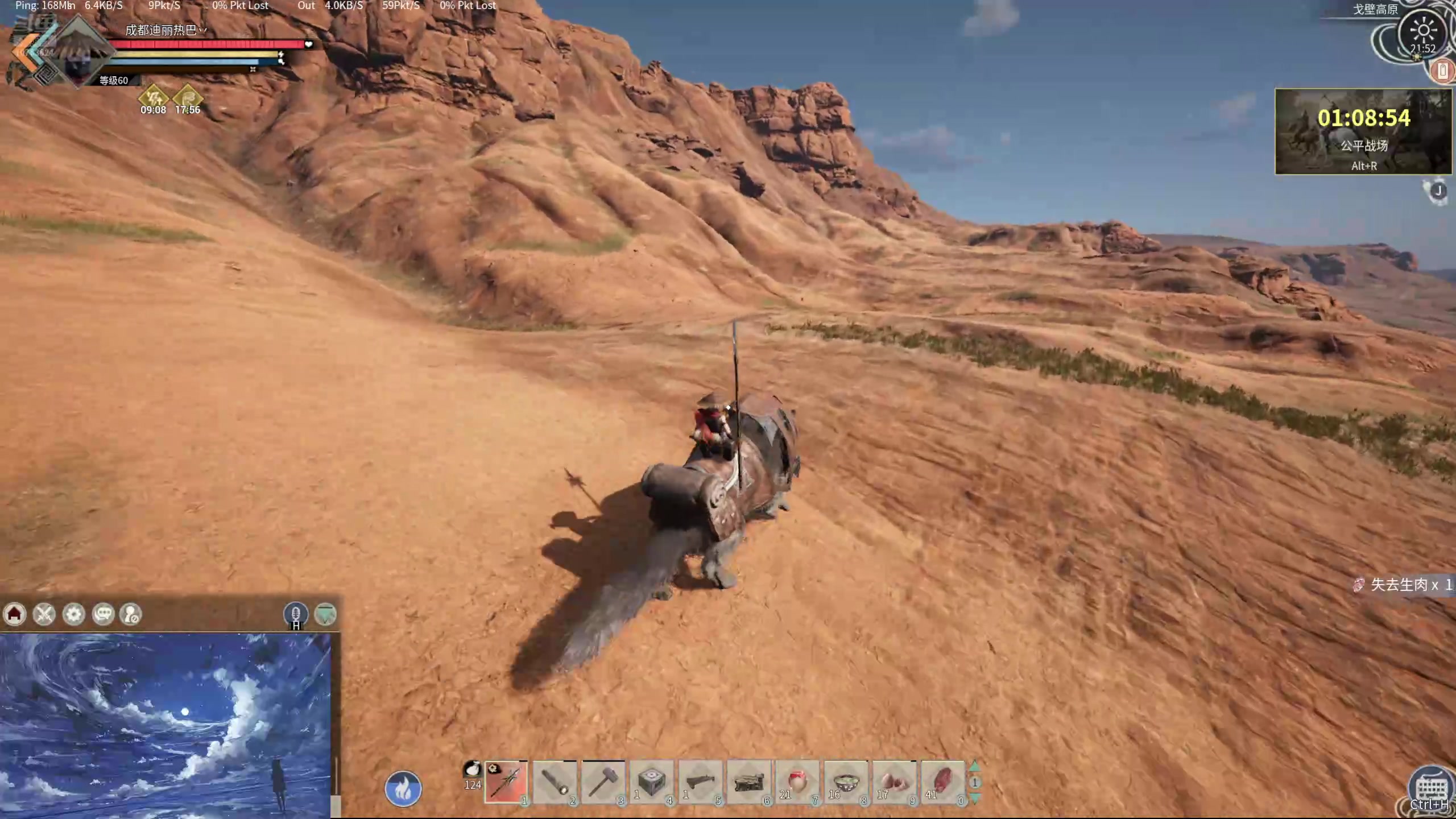 【2024-09-02 21点场】膝盖是个倒霉蛋：浅播会儿，早点溜 嘿嘿