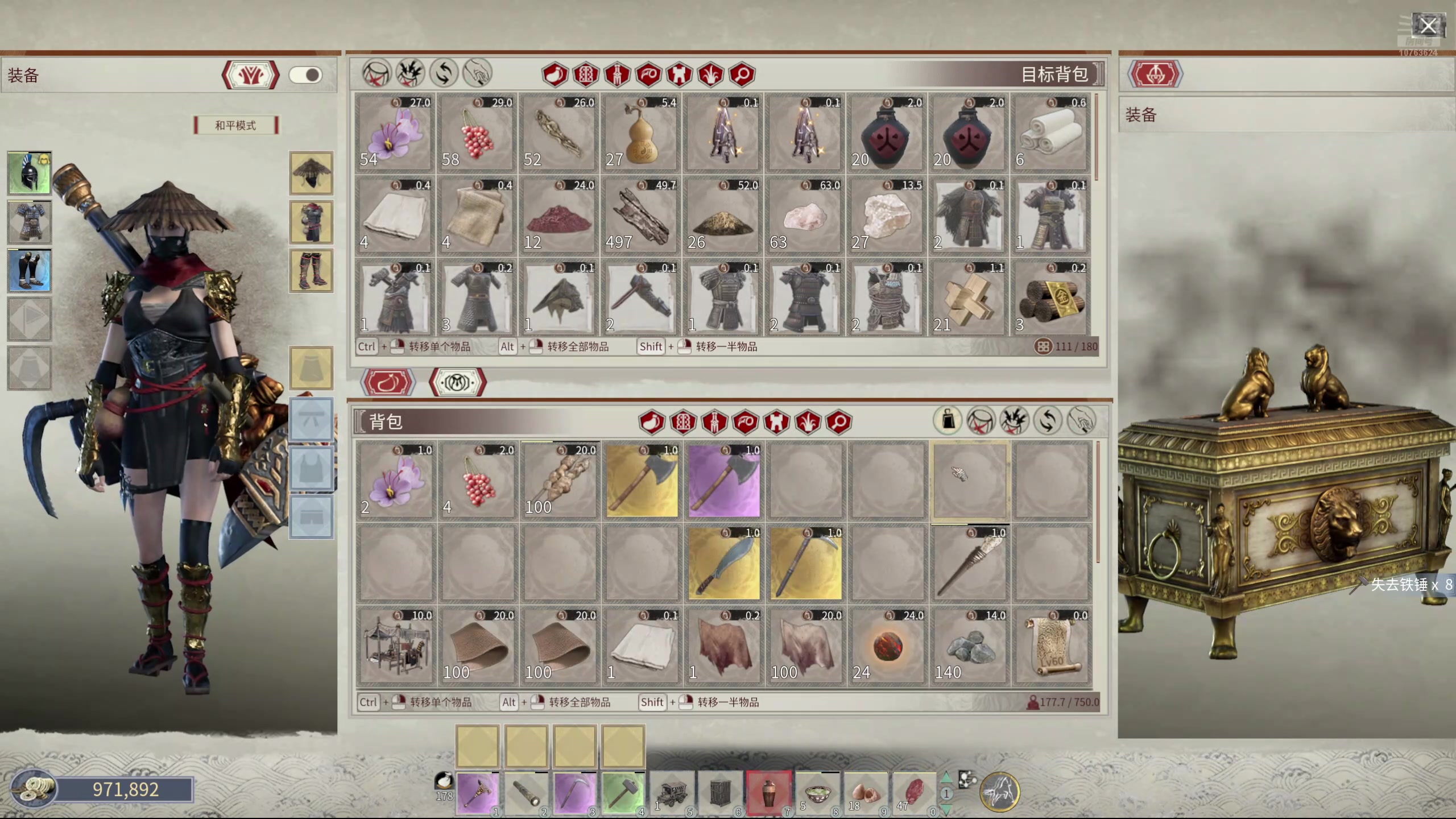 【2024-09-02 19点场】膝盖是个倒霉蛋：浅播会儿，早点溜 嘿嘿