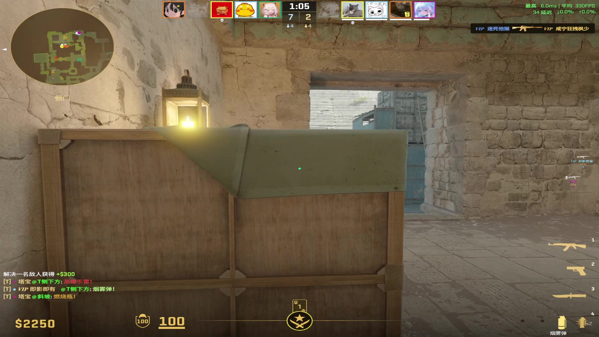 【2024-09-03 14点场】艾斯yoona：小软0的极致瞄准！ 10229065