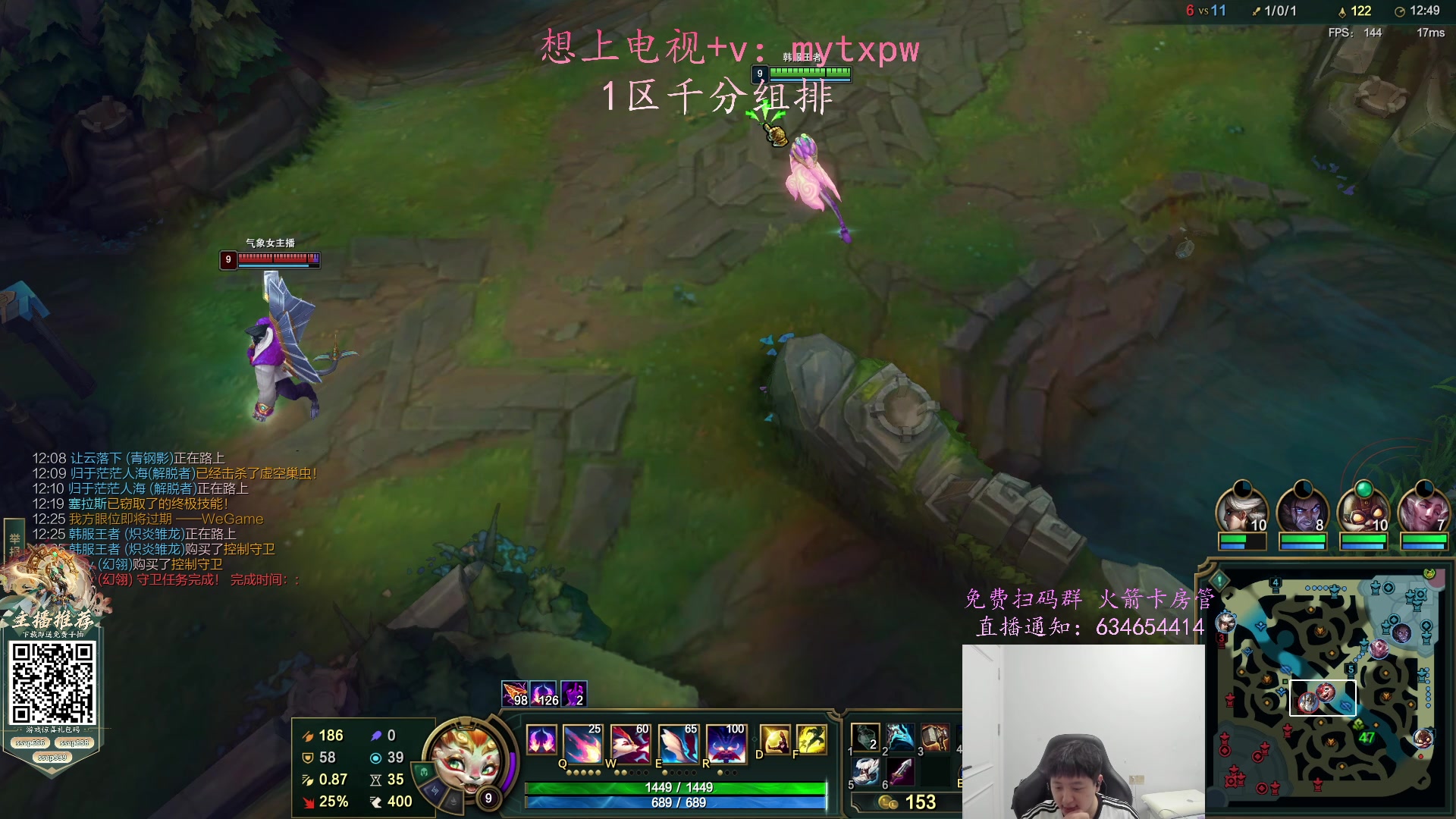 【2024-09-03 02点场】Jz0w0：【Jzad】单排ad又又遭重 还能无敌吗