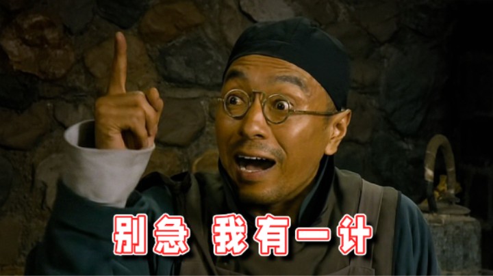 【超级小桀】你们先别笑，游戏还没结束呢