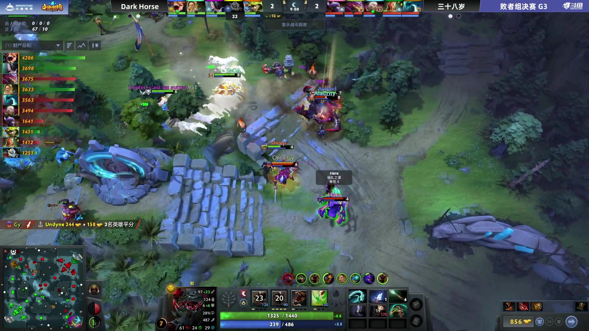 【2024-09-03 16点场】DOTA2赛事直播：直播 败者组决赛 超梦S2小冰冰传奇杯