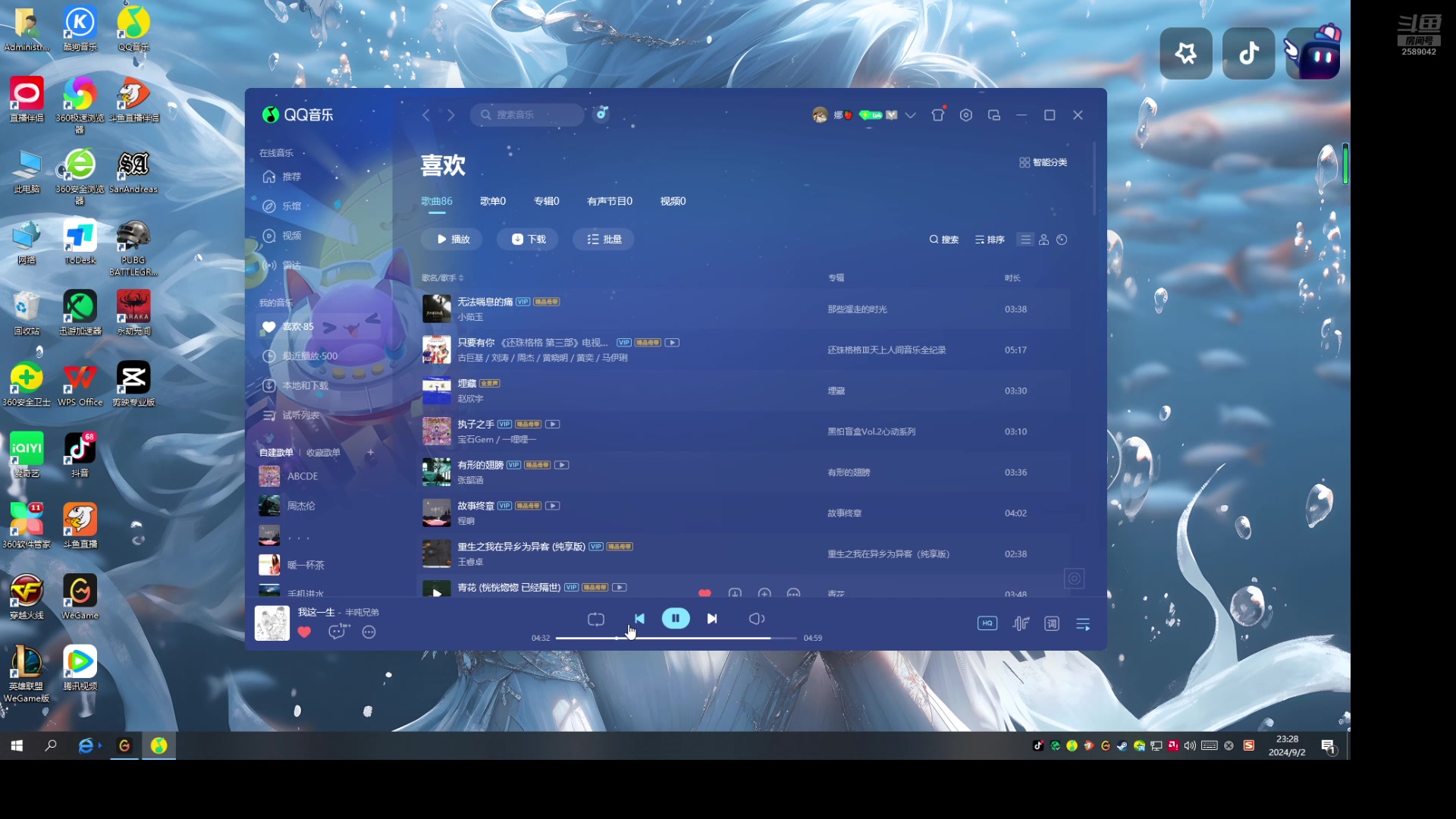 【2024-09-02 23点场】风动万刃：黑铁的神操作