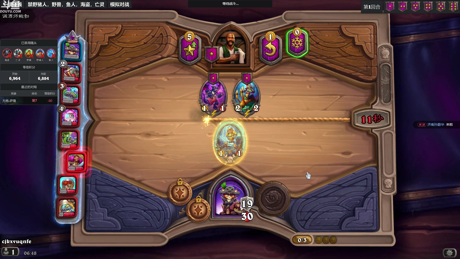 【2024-09-03 06点场】wenshen589：哪有这么容易倒下！