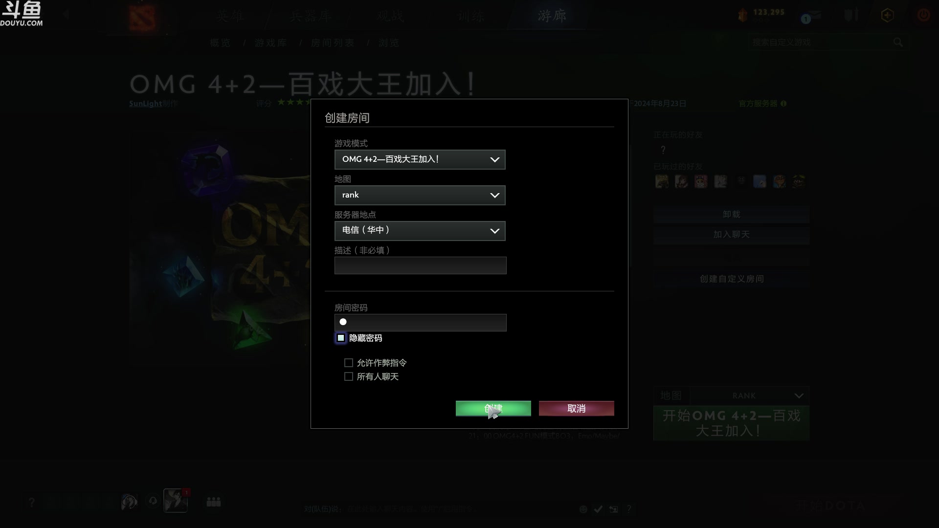 【2024-09-02 22点场】wenshen589：哪有这么容易倒下！