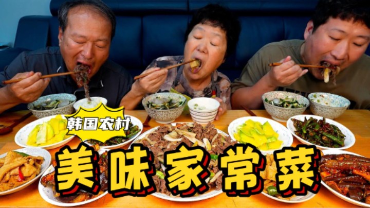 和爸妈一起吃美味家常菜，荤素搭配满满一大桌，吃得超享受！