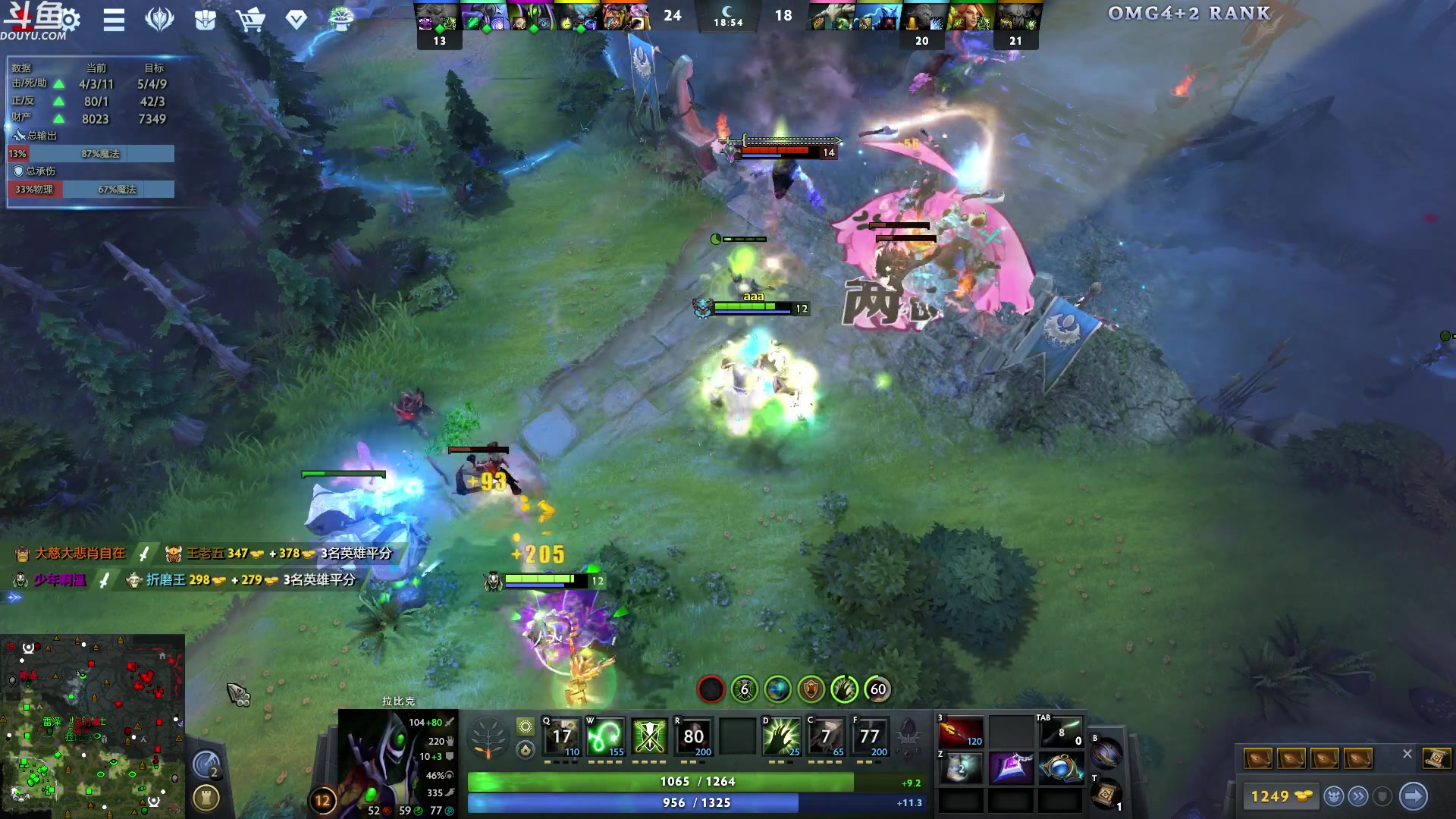 【2024-09-03 02点场】wenshen589：哪有这么容易倒下！