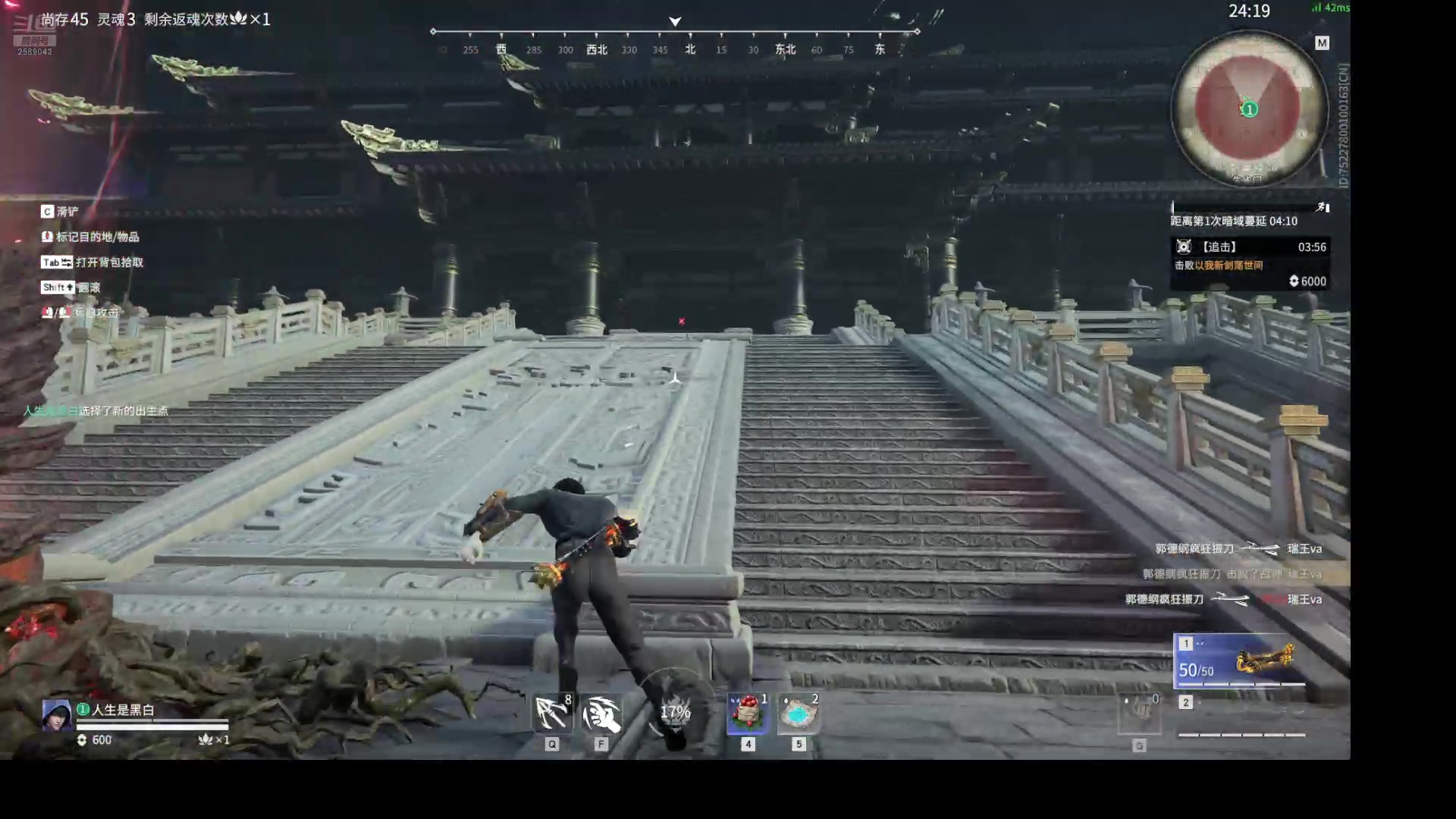 【2024-08-30 23点场】风动万刃：黑铁的神操作