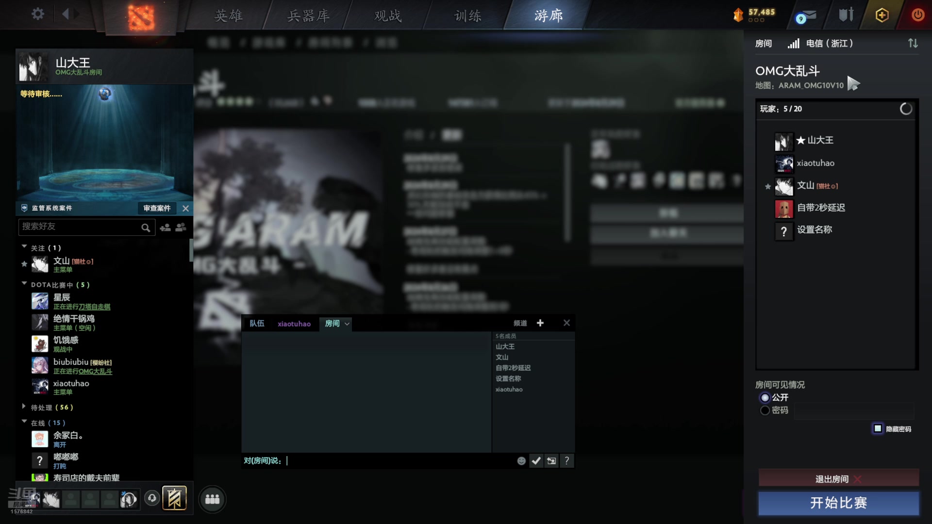 【2024-09-02 17点场】温文尔雅的傲娇：沉浸式OMG大乱斗