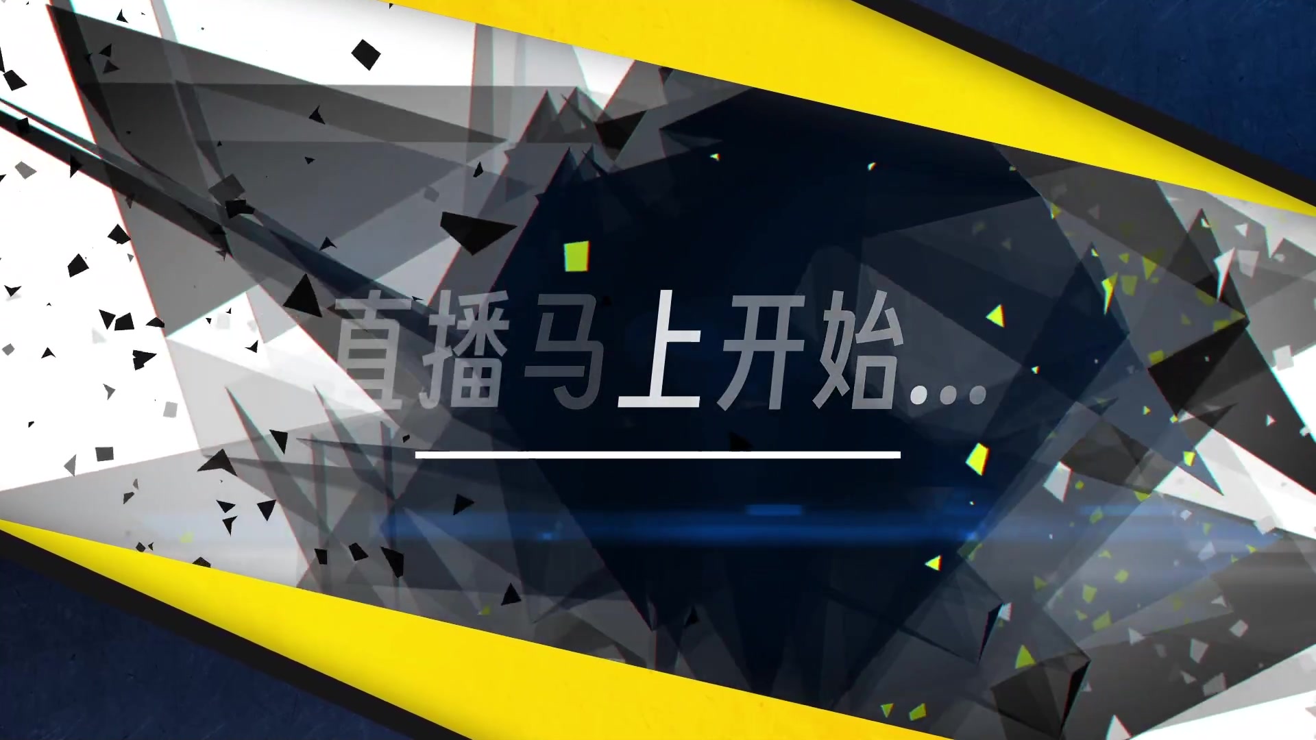 【2024-08-30 18点场】卤蛋丷：奥杜尔1小时30分一车 一周36车