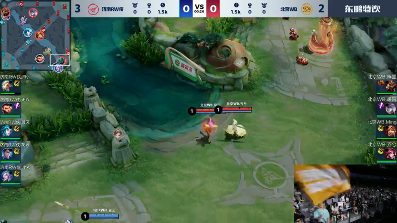 济南RW侠 VS 北京WB第6局-2024KPL夏季赛常规赛