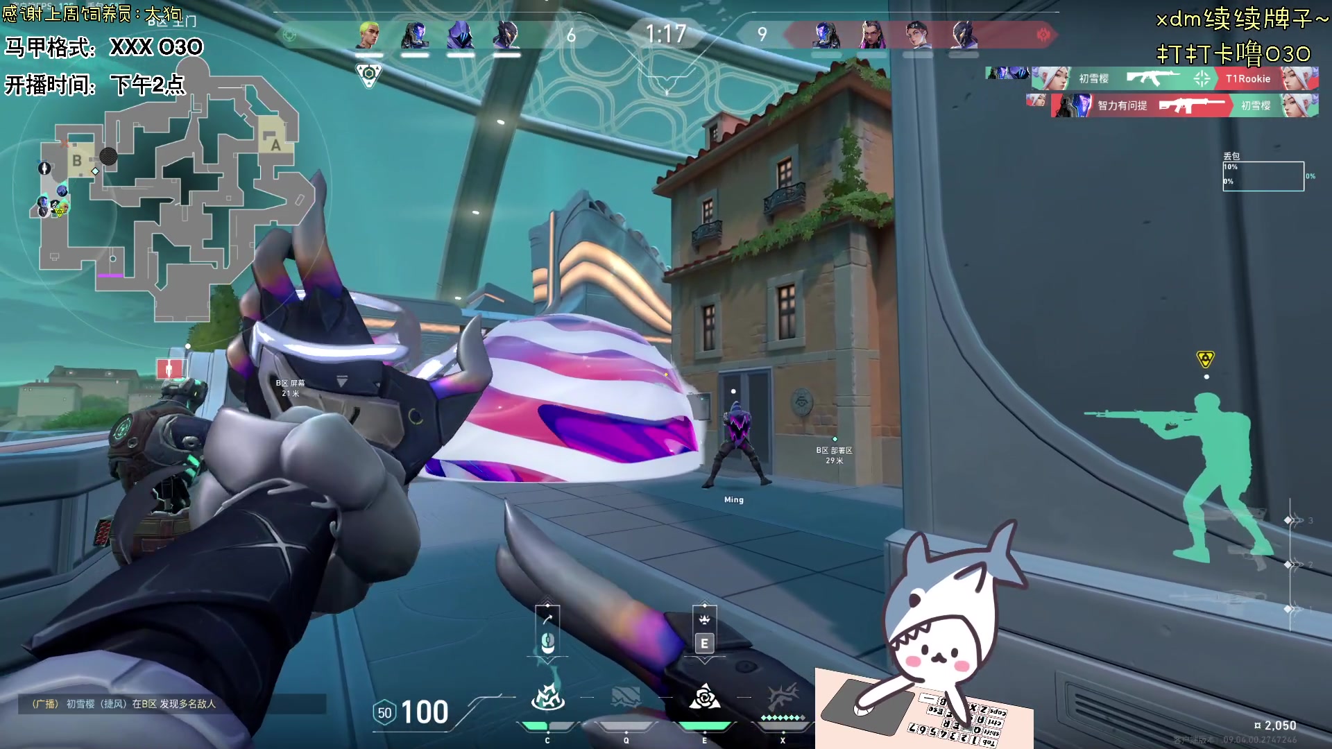 【2024-09-04 19点场】宝贝鱼O3O：太久没有牵手 连拿个泡椒凤爪都在颤抖