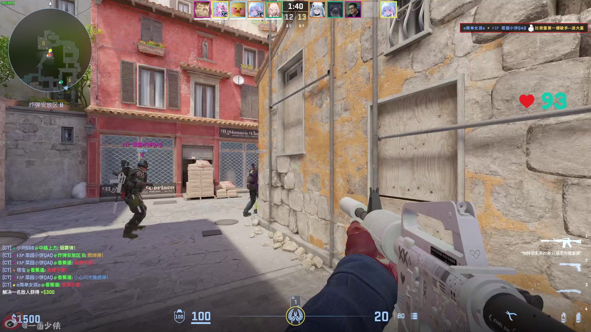 【2024-09-04 17点场】一番少侠29：《阿番正传》