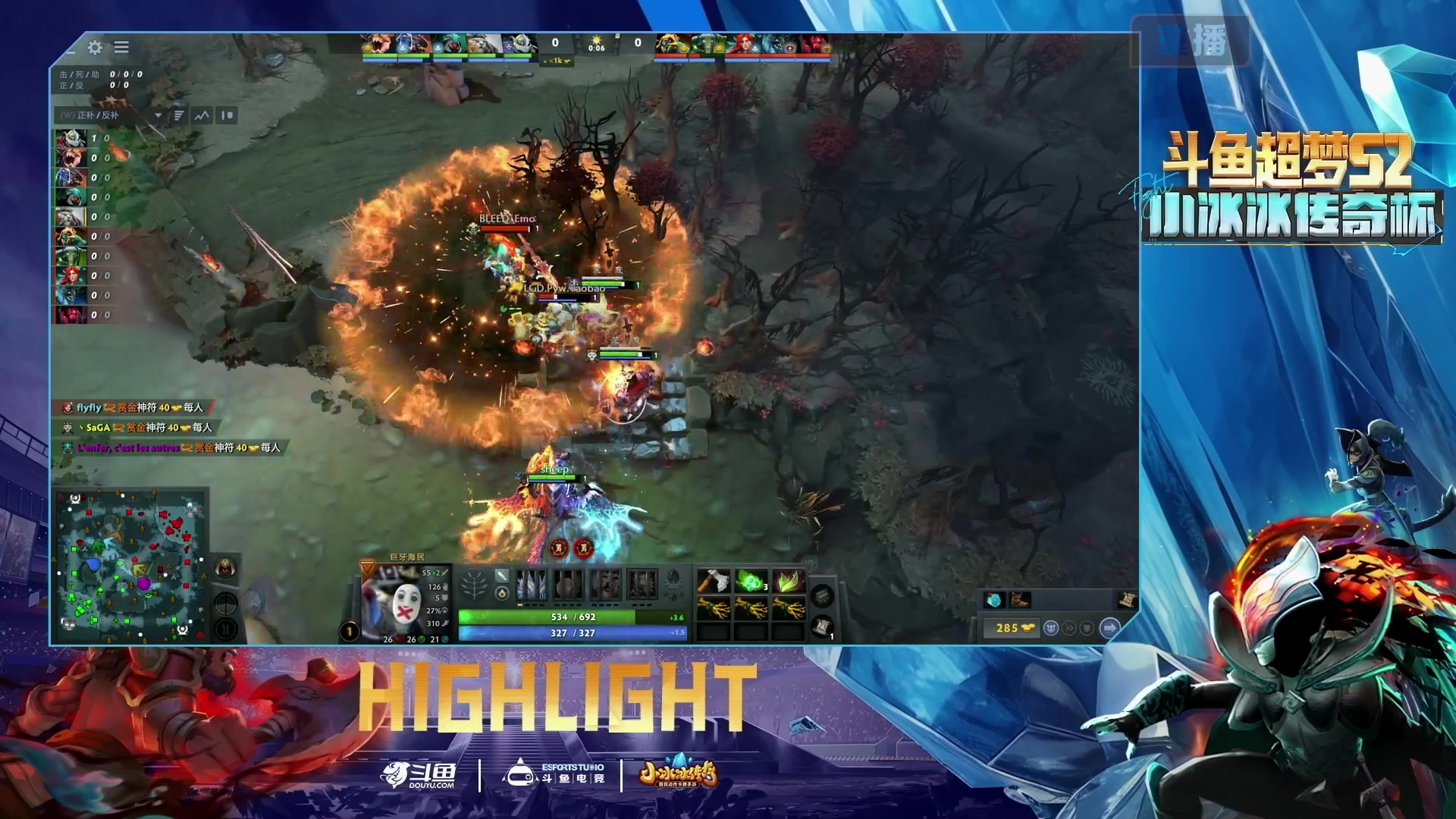 【2024-09-03 21点场】DOTA2赛事直播：TI2024之路 小组赛频道A