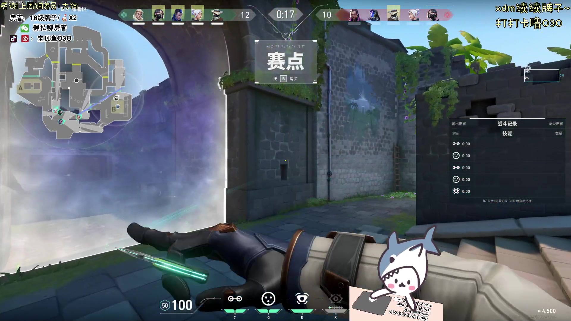 【2024-09-04 21点场】宝贝鱼O3O：太久没有牵手 连拿个泡椒凤爪都在颤抖