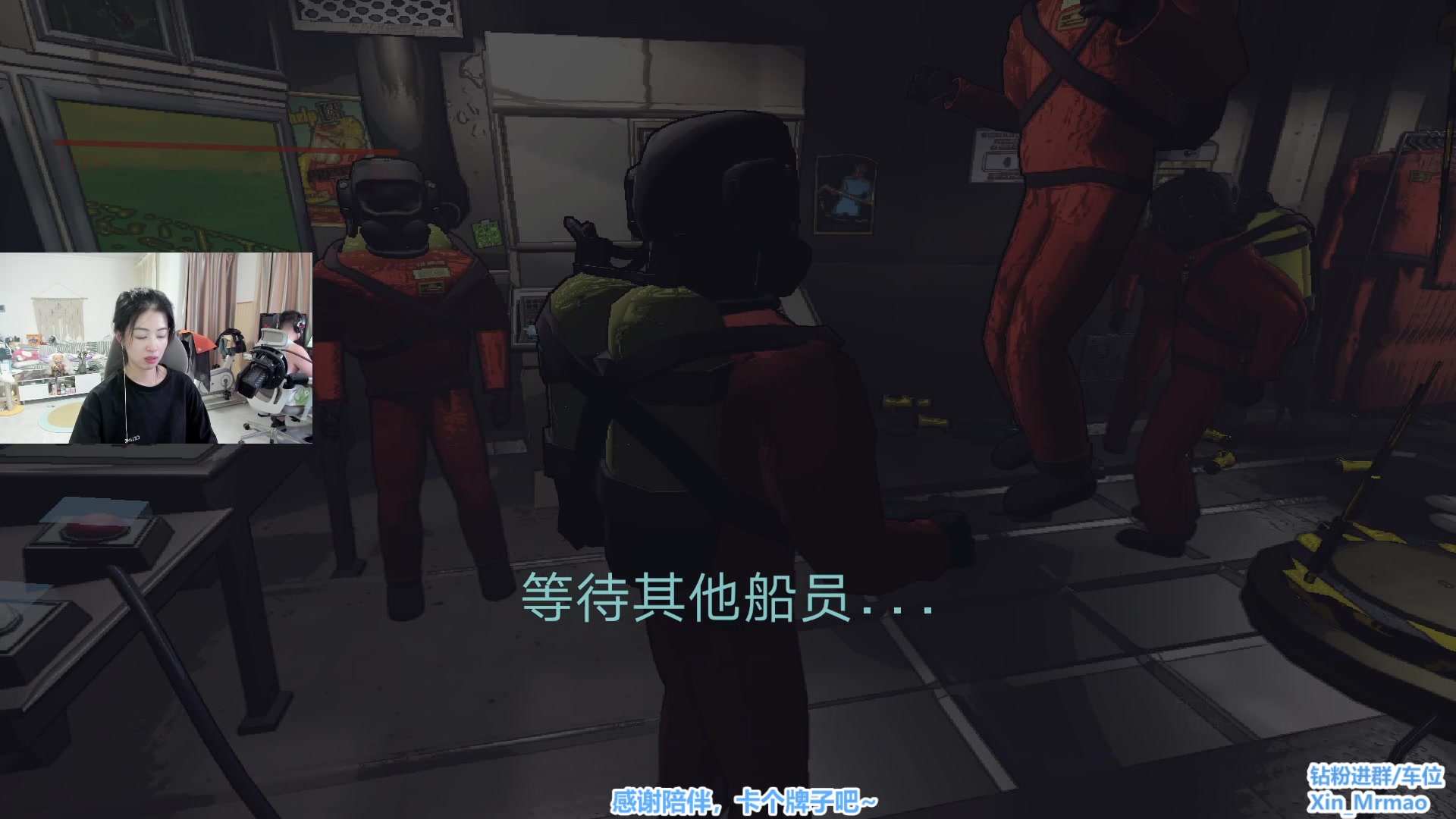 【2024-09-03 23点场】馨儿MIRANDA：【xiner】 复健 康复QAQ