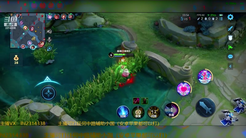 【2024-09-04 20点场】国服老狐狸：国服妲己：双系统可上号打标